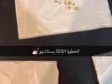 بقلاوة بالبف باستري