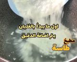 صورة لخطوة 1 من وصفة داطلي او بلح الشام بدون بيض