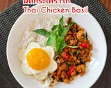 Foto langkah ke 7 dari resep Pad Kra Pao Gaiผัดกระเพราไก่ / Thai Chicken Basil.