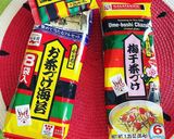 Hình bước làm 1 của món Cà pháo tỏi ớt và Ochazuke rong biển cơm gạo lứt ăn kiểu Nhật |Eat clean kiểu người Nhật