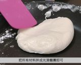 【影片】芝士麻糬波波的食譜步驟3照片