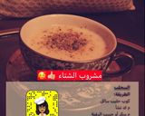 صورة لخطوة 3 من وصفة سحلب 🤤
