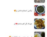 عکس مرحله 1 از دستور کارنامه ۲۰ ۲۰❤