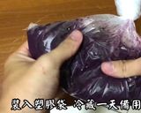 紫薯雪花糕的食譜步驟2照片