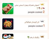 عکس مرحله 4 از دستور اسموتی هلو و گلابی و انگور🍇🍑🍐