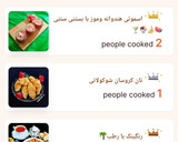 عکس مرحله 4 از دستور اسموتی هلو و گلابی و انگور🍇🍑🍐