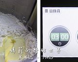 藍莓口味堅果捲的食譜步驟2照片