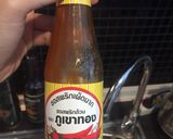 รูปขั้นตอนการทำที่ 4 ของ ข้าวผัดซอสพริก สูตรบ้านเรา ทำง่ายๆ