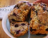 A picture of step 1 of Easy! Blueberry and Walnut Quick Bread.