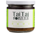 ♦泰泰風♦綠咖哩醬 馬沙門咖哩醬用的是泰國的萊姆皮 不是台灣的檸檬皮的食譜步驟2照片