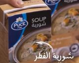 صورة لخطوة 2 من وصفة شوربة الفطر