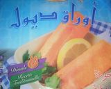 صورة لخطوة 1 من وصفة بوراك