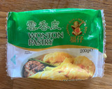 Foto del paso 5 de la receta: Sopa de wanton
