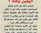صورة لخطوة 13 من وصفة مقرود بأصغر كيلة (40حبة)