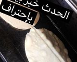 صورة لخطوة 6 من وصفة المسخن الفلسطيني 🍽 مع خبز بيتي ١٠٠%١٠٠ 🍞