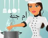 صورة لخطوة 4 من وصفة غربية تقليدية