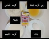 صورة لخطوة 1 من وصفة كريب منزلي