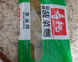 Foto del paso 7 de la receta: Spinach Noodle and Mushroom