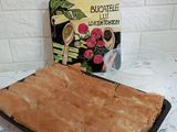 Plăcută tip baclava cu nucă stafide și nucă de cocos