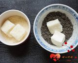 影音食譜  一鍋到底! 電鍋料理~~~雪花糕的食譜步驟9照片