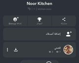 صورة لخطوة 5 من وصفة مقلوبه