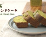A picture of step 1 of Matcha Pound Cake.