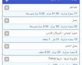 صورة لخطوة 4 من وصفة باستا الخضار