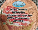 Фото кроку 1 до Быстрая новогодняя закуска.