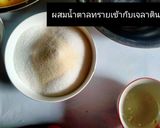 รูปขั้นตอนการทำที่ 2 ของ แยมสับปะรดทำเองง่ายๆ
