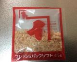 A picture of step 1 of Japanese Bonito Flake Rice.