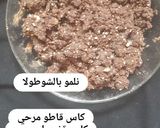 صورة لخطوة 7 من وصفة بنيون بريستيج (جزائري)