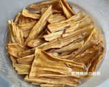 A picture of step 2 of Chinese-Style Spicy Cold Vegetable Salad.