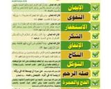 صورة لخطوة 11 من وصفة مقرود بأصغر كيلة (40حبة)