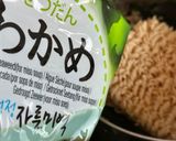Hình bước làm 2 của món Mì Gói Kết Hợp Rong Biển Wakame