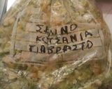 Φωτογραφία βήματος 4 της συνταγής Φακή με καρότο σε κυβάκια με σκόρδο και πιπέρια κόκκινη!!!