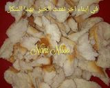 صورة لخطوة 3 من وصفة وصفة تحلية الخبز البايت