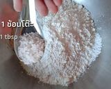 รูปขั้นตอนการทำที่ 5 ของ กล้วยทอด สูตรใส่ถั่วลิสง กรอบ อร่อย