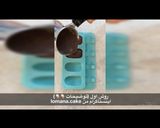 عکس مرحله 3 از دستور مگنوم بستنى