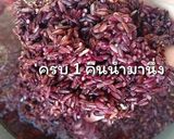 รูปขั้นตอนการทำที่ 2 ของ วิธีนึ่งข้าวเหนียวดำให้นุ่ม เม็ดสวย สีสวย