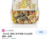奶油培根起司字母麵的食譜步驟4照片