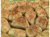حلا البف باستري