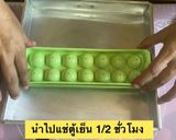 รูปขั้นตอนการทำที่ 5 ของ วุ้นเงาะลูกแก้ว ลอยแก้ว💋