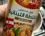 صورة لخطوة 4 من وصفة فول بالخلطه على طريقتي 🍲