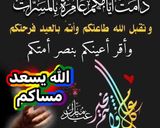 صورة لخطوة 4 من وصفة فتة الكبة