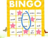 عکس مرحله 1 از دستور سوپ مرغ با هویج و جعفری