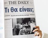 Φωτογραφία βήματος 1 της συνταγής Δροσιστικές μπουκίτσες αγγουριού με κρεμώδες τυρί και ντοματίνια