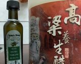 香蔥油醋醬拌秋葵的食譜步驟2照片