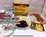 صورة لخطوة 1 من وصفة تاكو