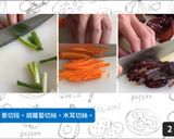 【一鍋到底】木須炒餅的食譜步驟2照片