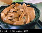 砂鍋鱘龍魚肚的食譜步驟7照片